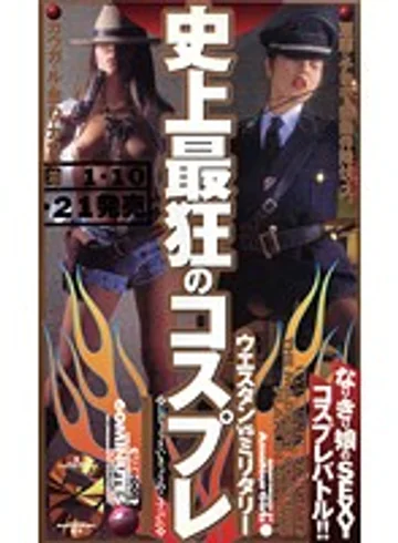 UZ-001 jav