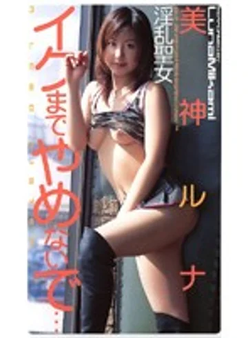VHS-006 jav