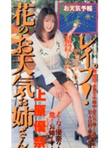 VMC-004 jav