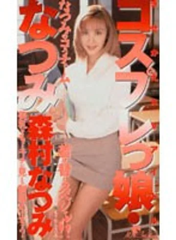 VMC-007 jav