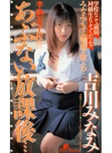 VMC-011 jav