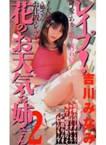 VMC-013 jav