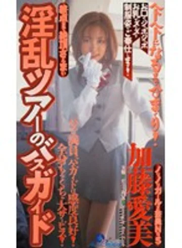 VMC-014 jav