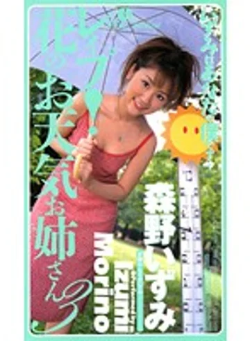 VMC-022 jav