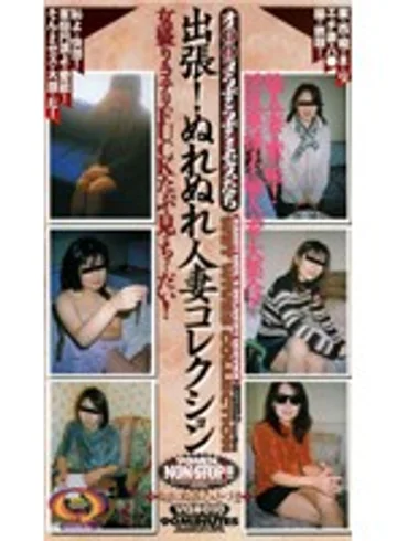 VQ-010 jav
