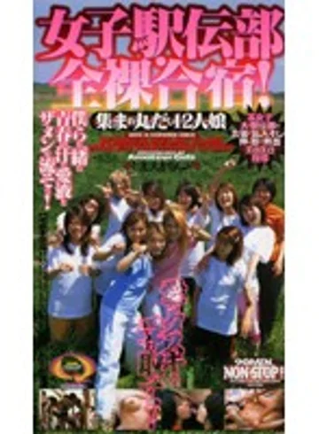VQ-013 jav