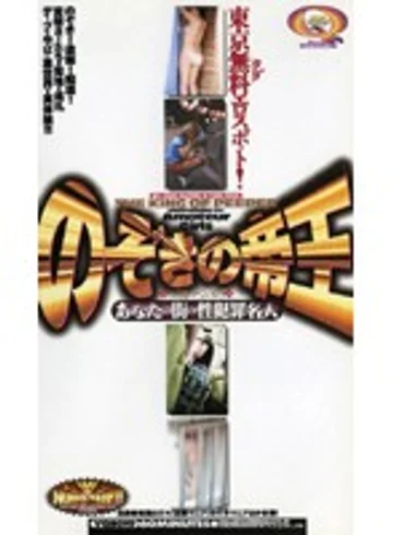 VQ-019 jav