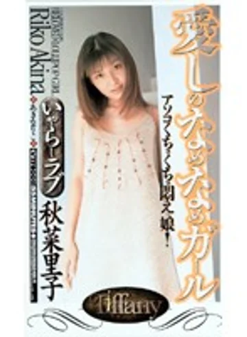 VTF-009 jav