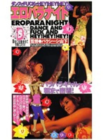 VY-009 jav