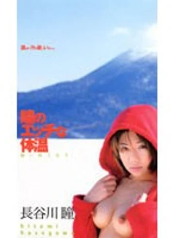 WJF-002 jav