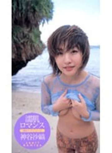 WJF-003 jav