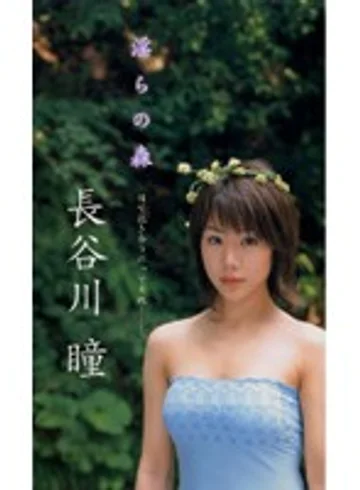 WJL-006 jav