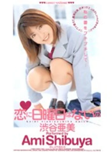 WMP-007 jav