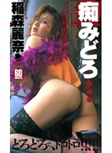 WSV-006 jav