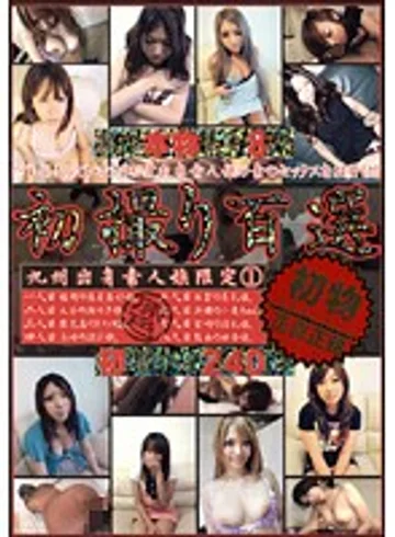 GSN-004 jav