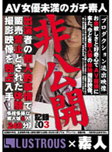 HSG-003 jav