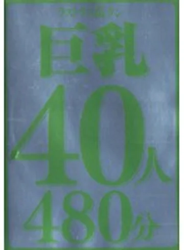 LBD-100 jav