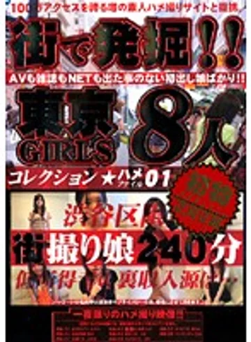 MGR-001 jav
