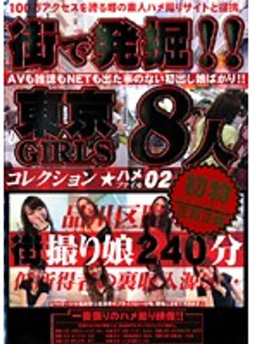 MGR-002 jav