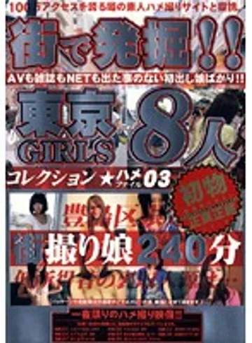 MGR-003 jav