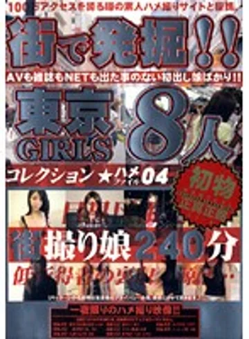 MGR-004 jav