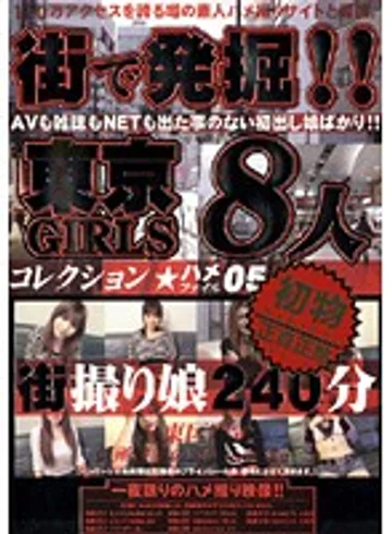 MGR-005 jav