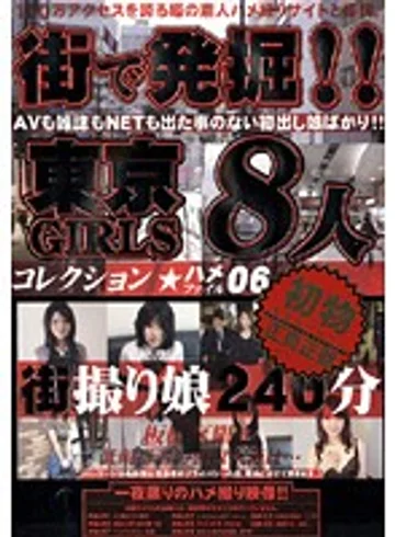 MGR-006 jav