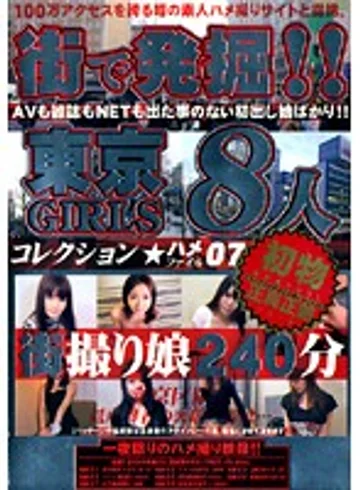 MGR-007 jav