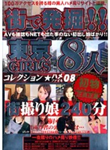 MGR-008 jav