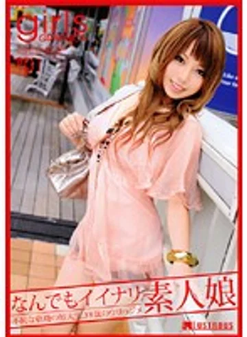 NLY-001 jav