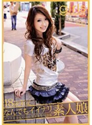 NLY-002 jav