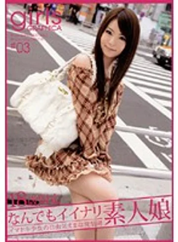 NLY-003 jav