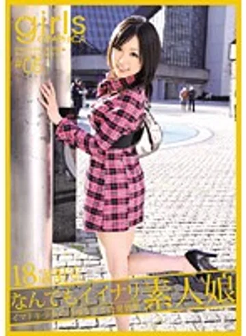 NLY-005 jav