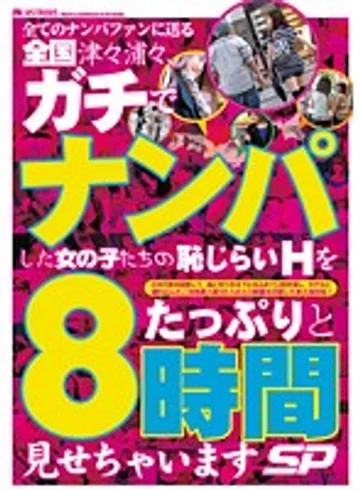 RYG-003 jav