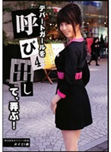 SKR-004 jav