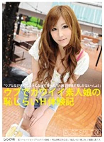 SWC-001 jav