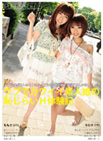 SWC-002 jav