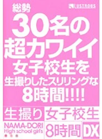 VGD-090 jav