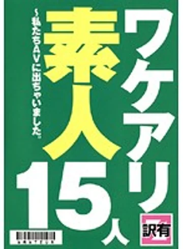 VGD-094 jav