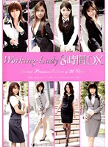 VGD-106 jav