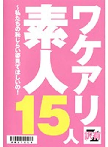 VGD-114 jav