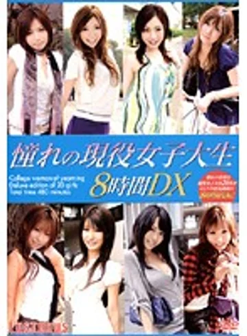 VGD-123 jav