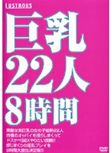 VGD-124 jav