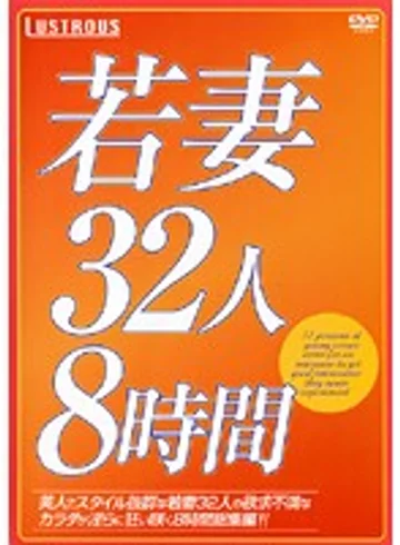VGD-125 jav