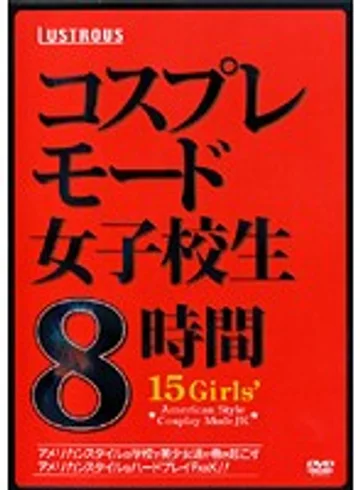 VGD-127 jav