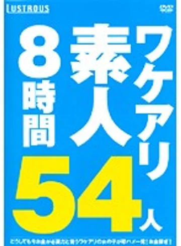 VGD-128 jav