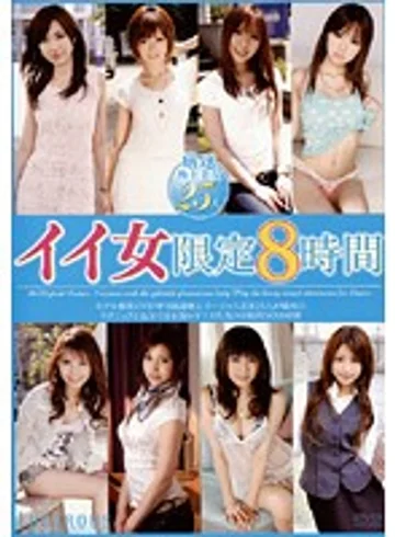 VGD-129 jav