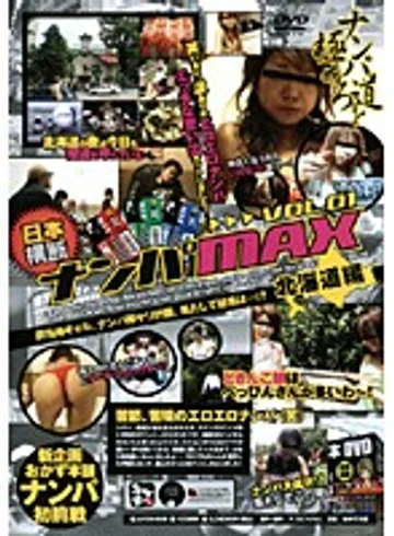 AFOH-009 jav