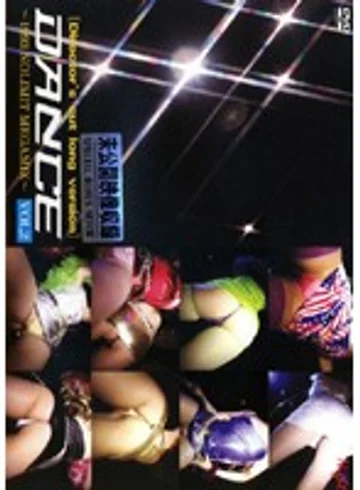 DDJ-02 jav