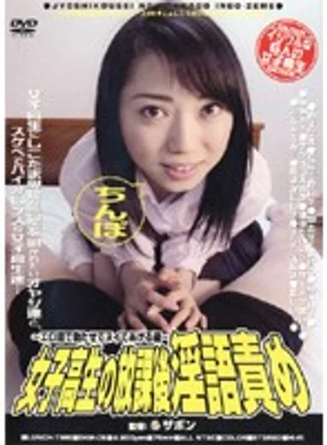 DKM-05 jav